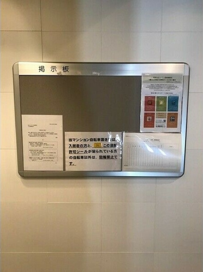 【その他】 | KMレジデンス堺東駅前