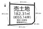 大和高田市大字根成柿【建築条件なし】【古家有】の画像