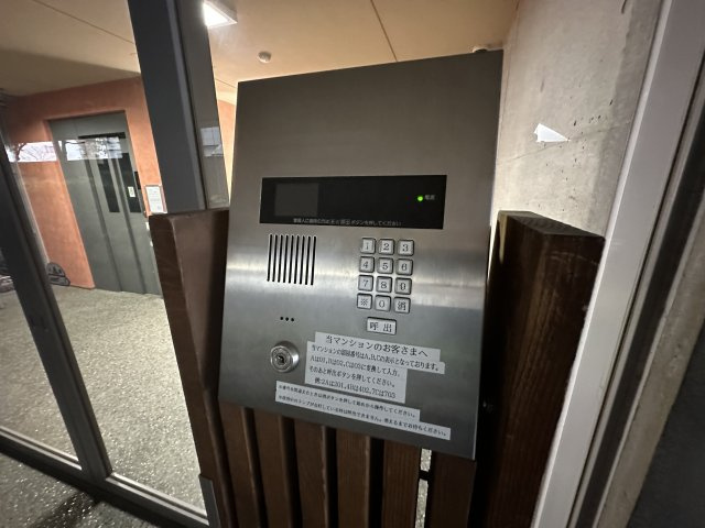 ＣＯＺＹ－Ｎのセキュリティ