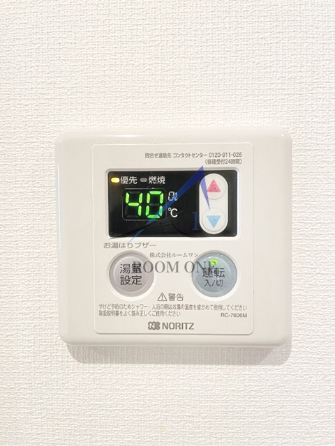 スカイスクエア西馬込