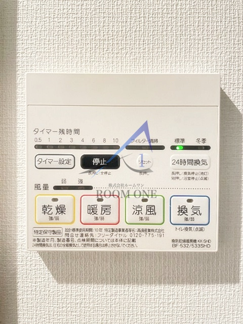 スカイスクエア西馬込