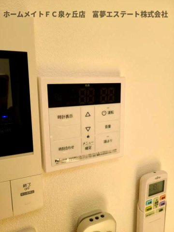 【設備】 | ジーメゾン泉大津エヴァース | 給湯リモコン
