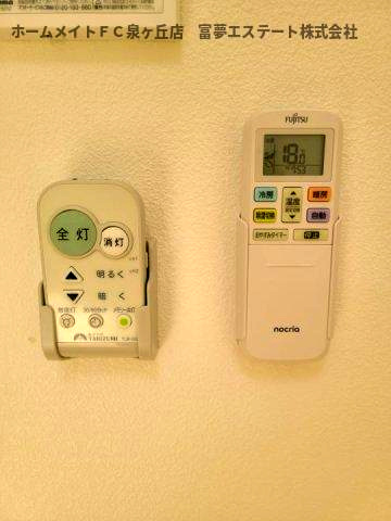 【その他】 | ジーメゾン泉大津エヴァース | エアコン＆照明リモコン