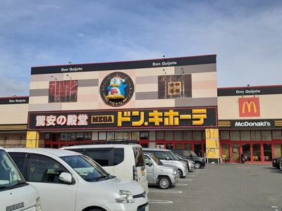 【周辺】 | フィオーレ　Ⅱ | ＭＥＧＡドンキホーテ次郎丸店様まで900m