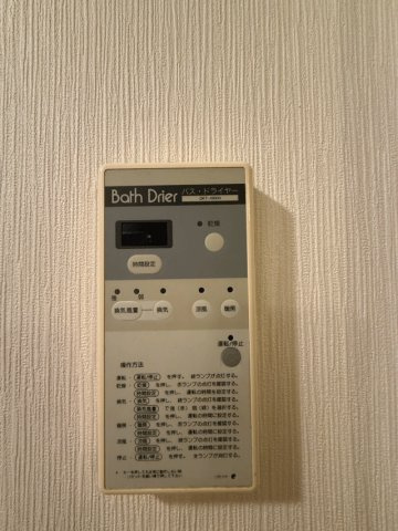 ライオンズガーデン泉中央の防犯設備
