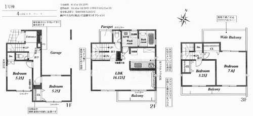 相模原市中央区千代田6丁目　新築戸建全1棟　1号棟