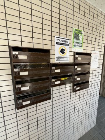 成起マンションの設備