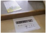ブリエラクティの玄関