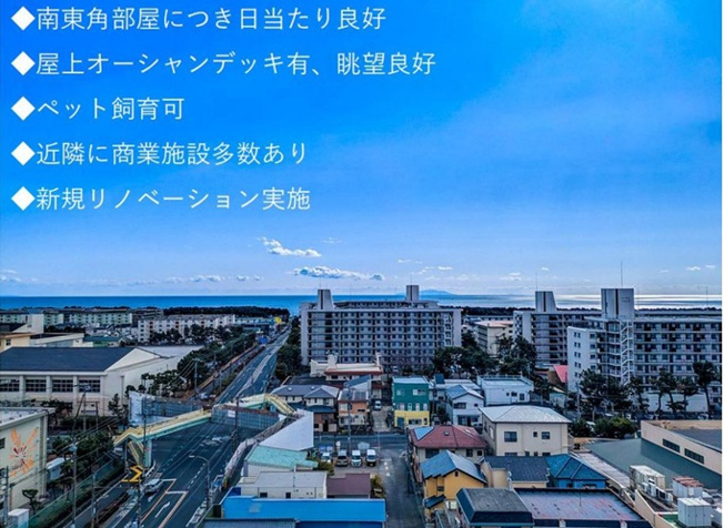  | ＼屋上オーシャンデッキあり／海岸まで徒歩9分♪