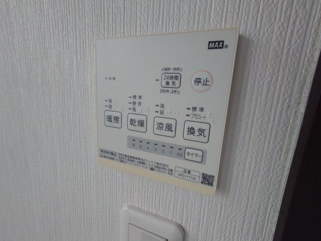 ナチュラルヴィレッジ弥生町Ⅱの設備