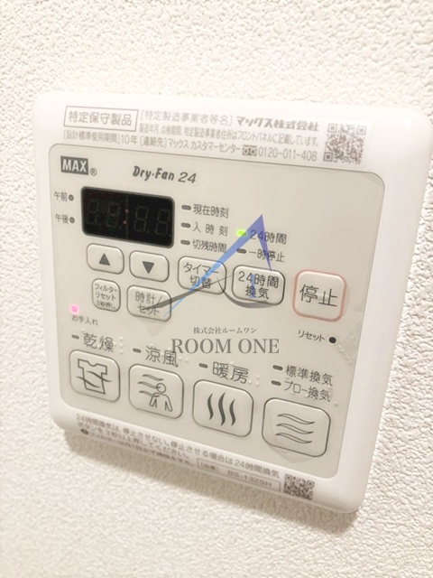 レジデンシア　ド　リオ の設備|浴室乾燥機パネルです。