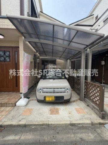 花園東町3丁目中古戸建の駐車場|カーポート付きで、リビングと行き来できるので買い物後に便利です！