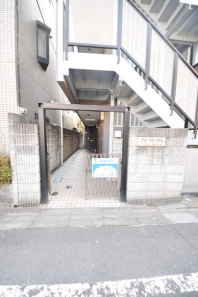 プチ・フロイデェのその他共用部分