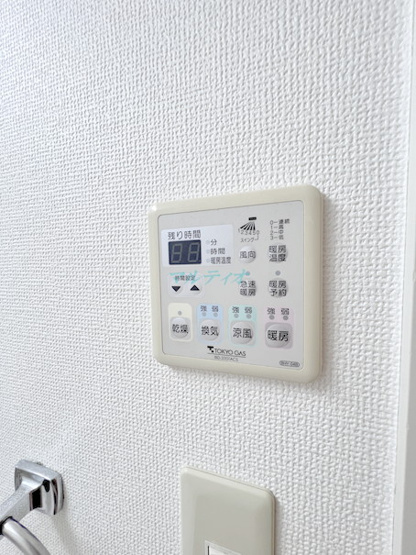 【その他】 | サンクレール荒川ブランガーデン