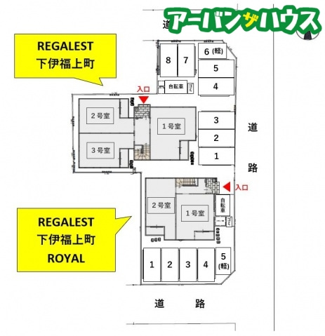 REGALEST 下伊福上町