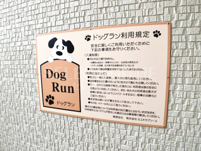  | パークワン