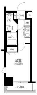 【間取り】 | プレール・ドゥーク目白アベニュー | 間取りです。