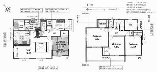 相模原市中央区上矢部2丁目　新築戸建全1棟　1号棟の外観パース