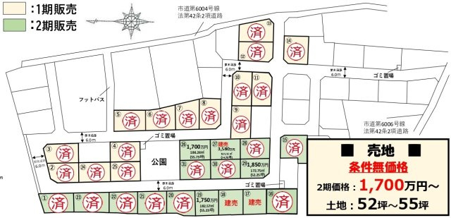 【仲介手数料無料】新築戸建　東松山市石橋1630-6（全31棟）の区画図