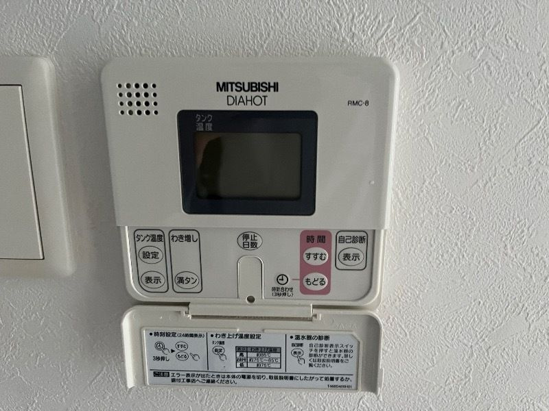 ビガーポリス133宝塚の設備