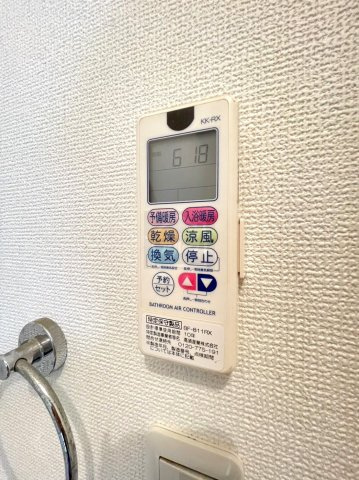 荒川区西日暮里１丁目のアパートの設備