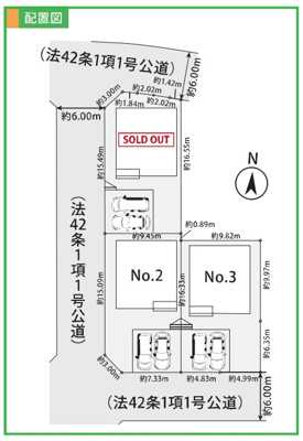【区画図】 | 厚木市林　全２棟　新築住宅