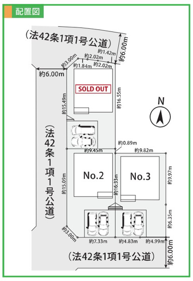 【区画図】 | 厚木市林　全２棟　新築住宅