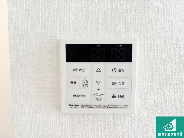 堺市堺区山本町　新築一戸建ての発電・温水設備|給湯器リモコン（LDK側）ボタン一つでお風呂のお湯はり・追い炊き可能！便利な呼び出し機能付き！表示文字が大きく読みやすい有機ＥＬを採用！どの角度からも見やすくなっています。