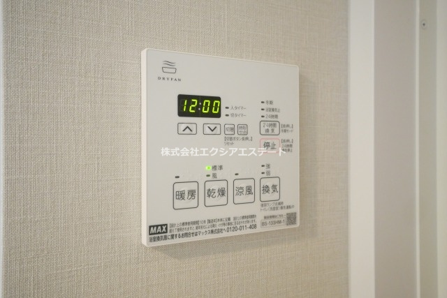 ブリリアントコートクラージュの設備