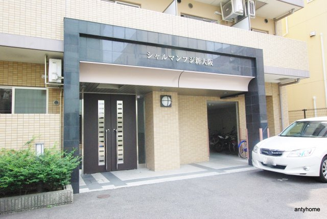 シャルマンフジ新大阪　仲介手数料無料のエントランス