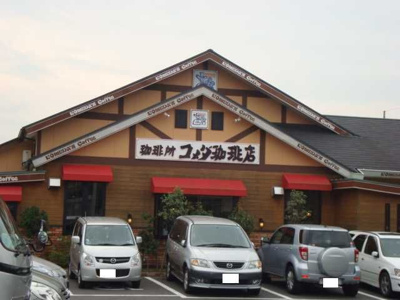【その他】 | コンフォース