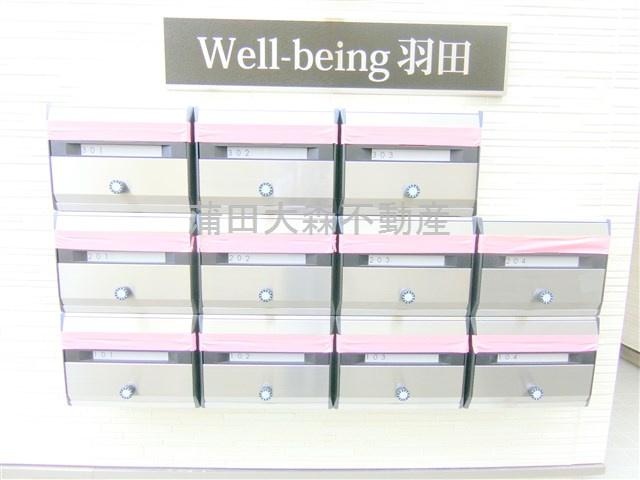 Well-beingウェルビーイング羽田のその他共用部分