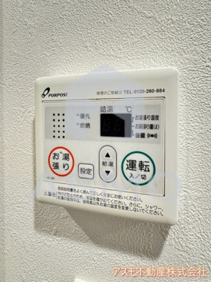 【その他】 | プレサンス新深江ディレット