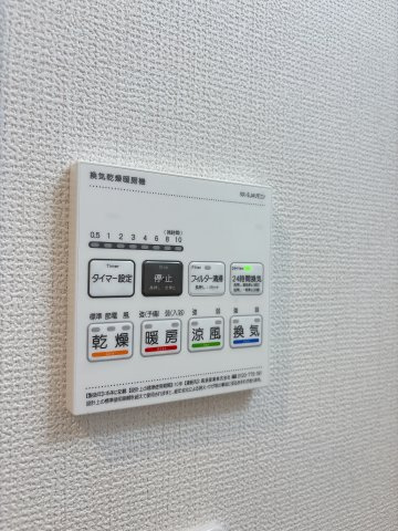 サビオいちの設備