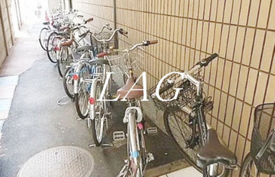 【その他共用部分】 | メインビル調布 | 駐輪場です。