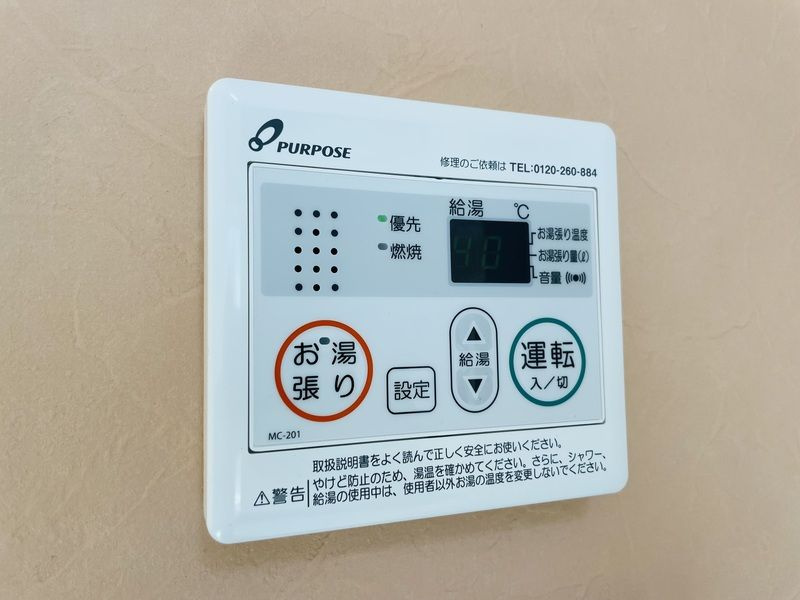 サンノーブル横須賀のその他
