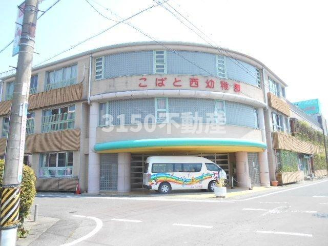 ラ　マージュ西岐阜の周辺|こばと西幼稚園まで550m