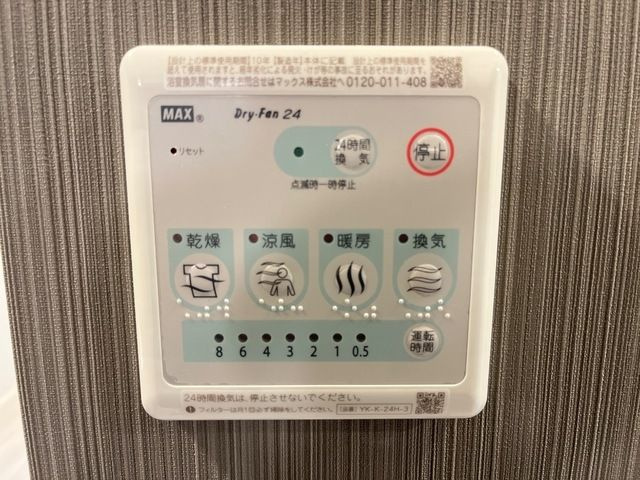 仮）港区秋葉新築アパートの浴室