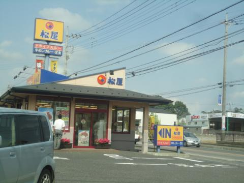 ＡＵＴＨＯＲ千草　Ⅱの周辺|松屋牛久店まで937ｍ
