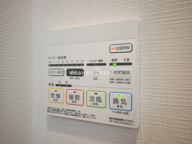 セイワパレス真田山公園東の設備