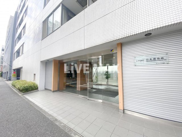 【エントランス】S-FORT日本橋箱崎