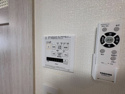 【その他】 | ロイヤルヒルズ