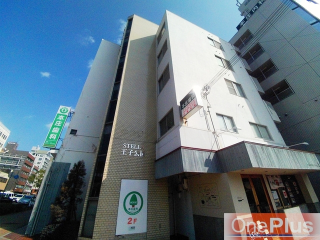 STELLA王子公園