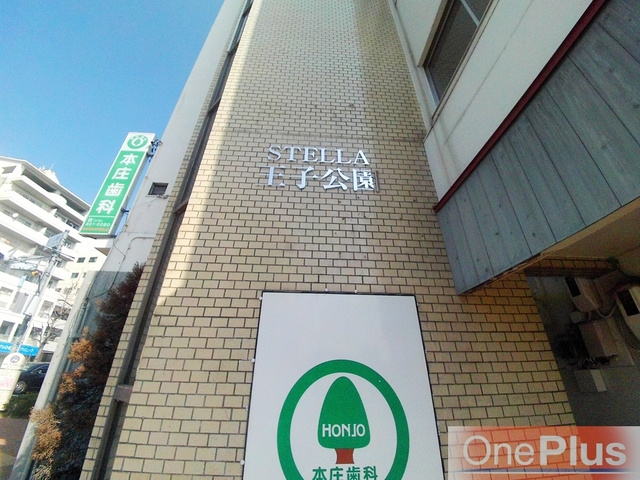 STELLA王子公園のその他