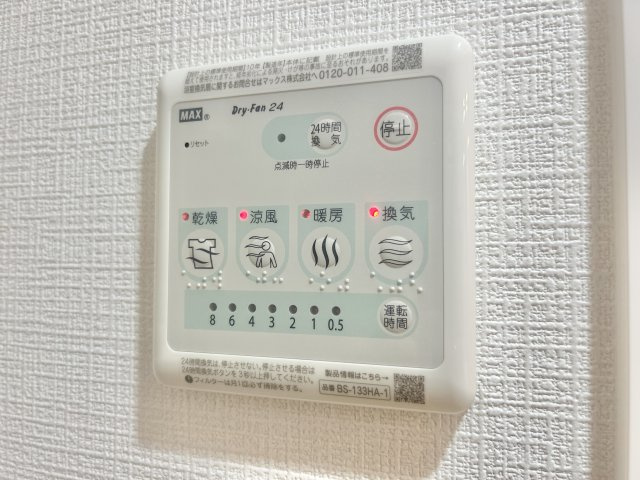 【設備】 | スプランディッド上本町WESTⅡ