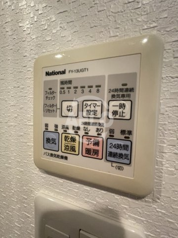 セイワパレス京橋コルティーレの設備|セイワパレス京橋コルティーレ　浴室乾燥機