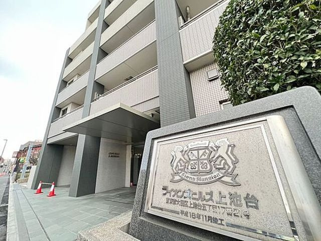 ライオンズヒルズ上池台のエントランス|ライオンズヒルズ上池台：オートロック＆宅配ボックス付きマンションです！