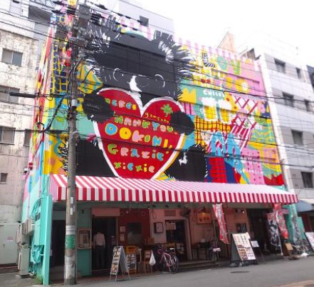 おおきにBIGLOVEビル（旧：マスザキヤ瓦町ビル）