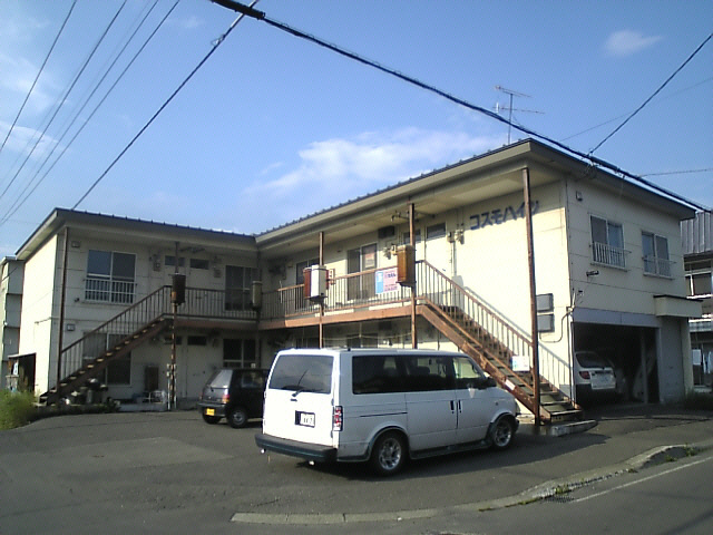 コスモハイツ