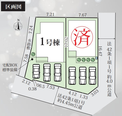 【区画図】 | 厚木市愛名　全2棟　新築住宅